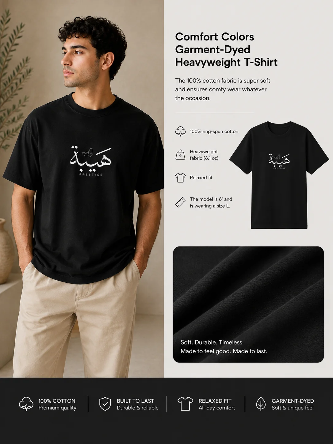 Haybah Arabic Calligraphy T-Shirt – Minimalist Arabic Typography Graphic Tee | Unisex Streetwear product image (18)