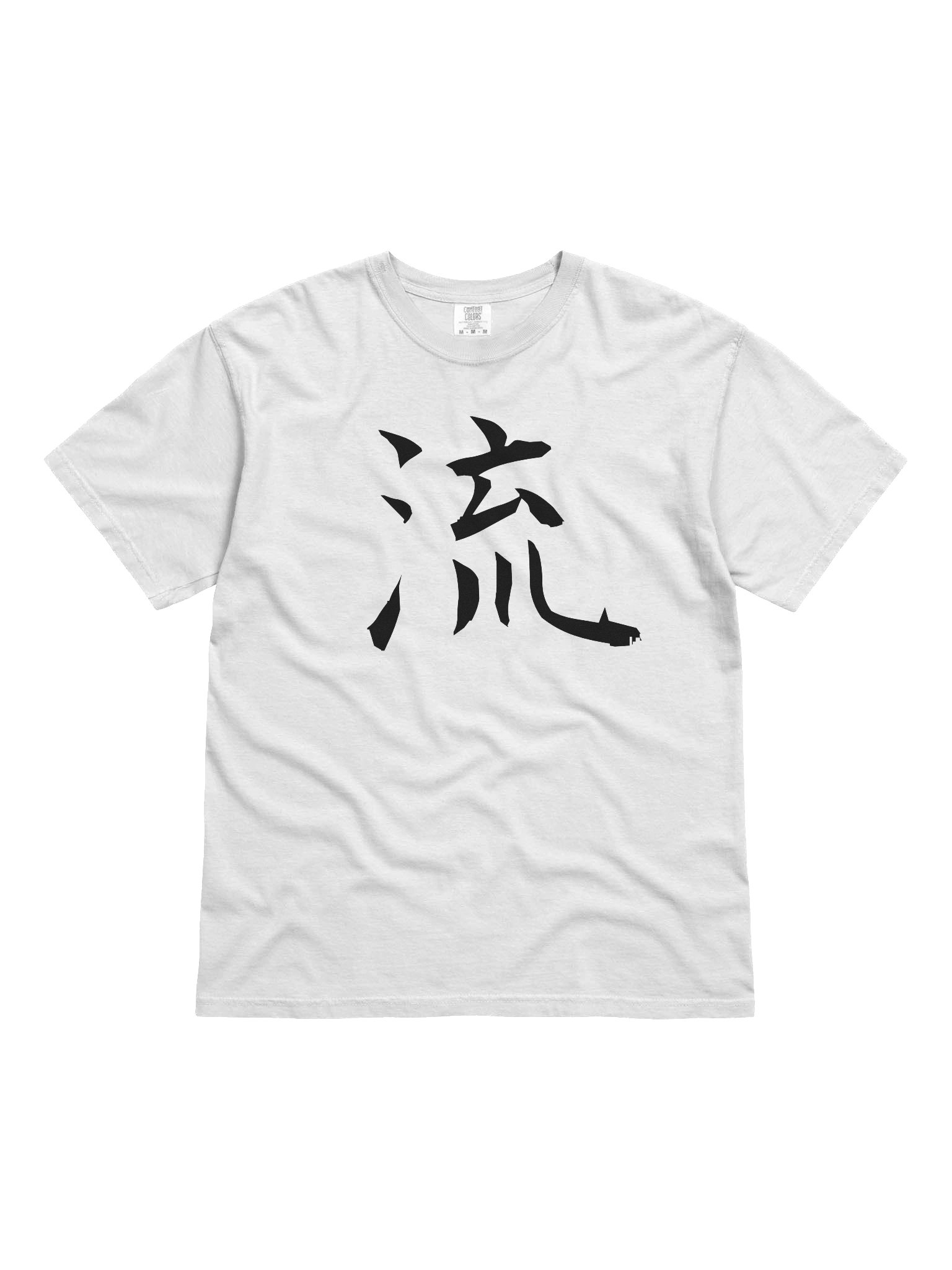 Your Soul Kanji T-shirt - Nagare product image (1)