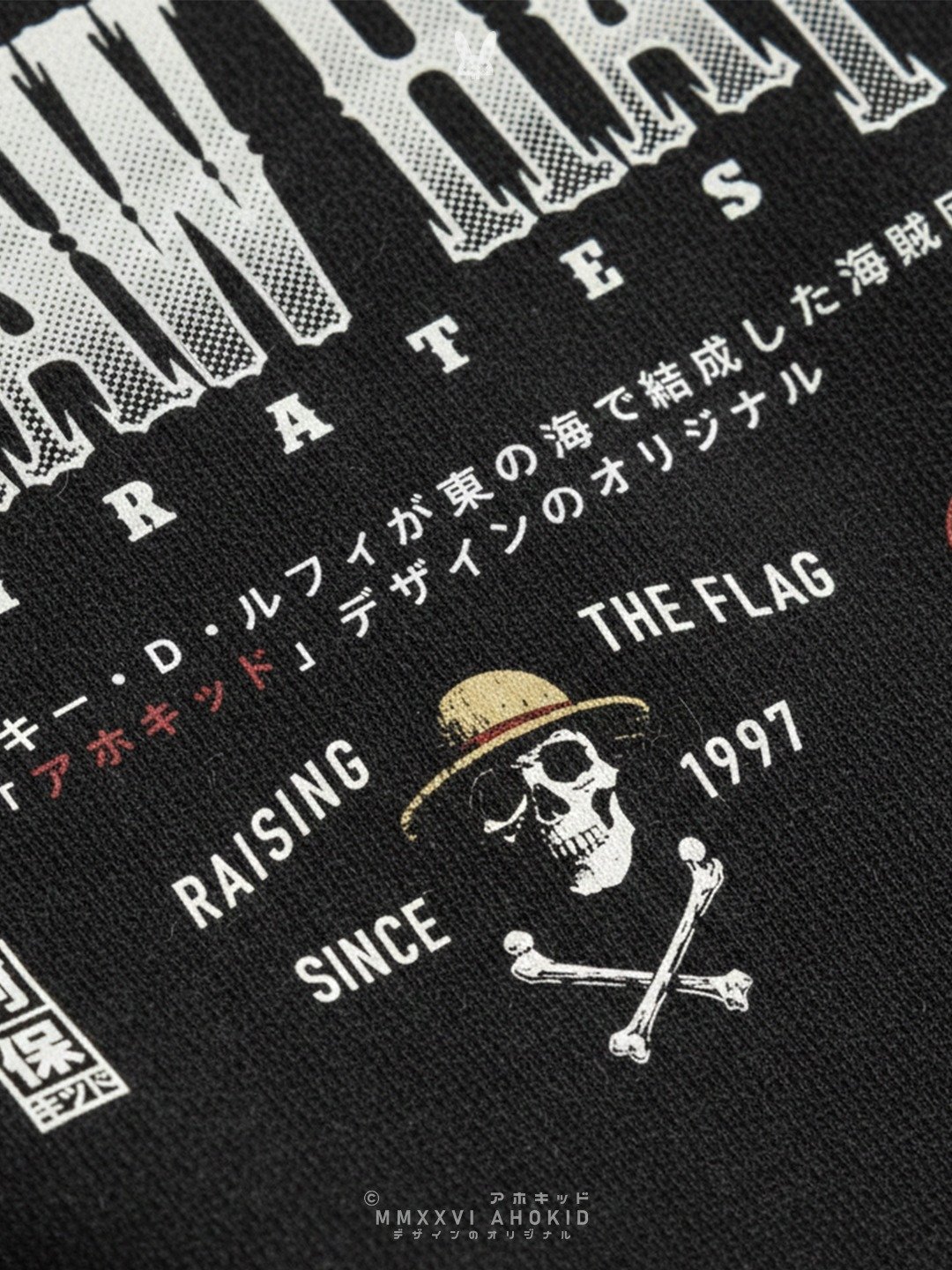 Straw Hat Pirates - Realistic Jolly Roger product image (6)