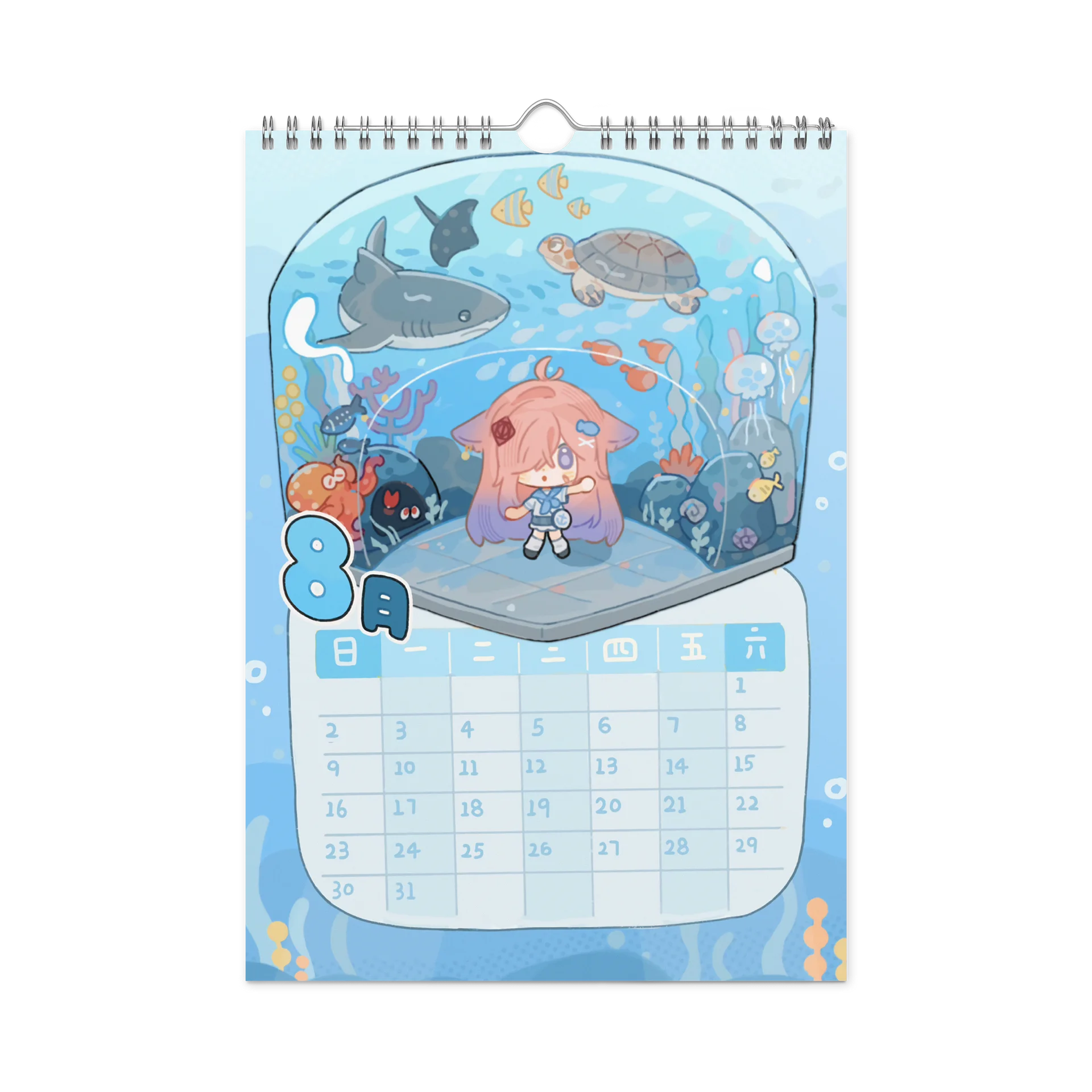 [FROSTY] 2026 Calendar product image (3)