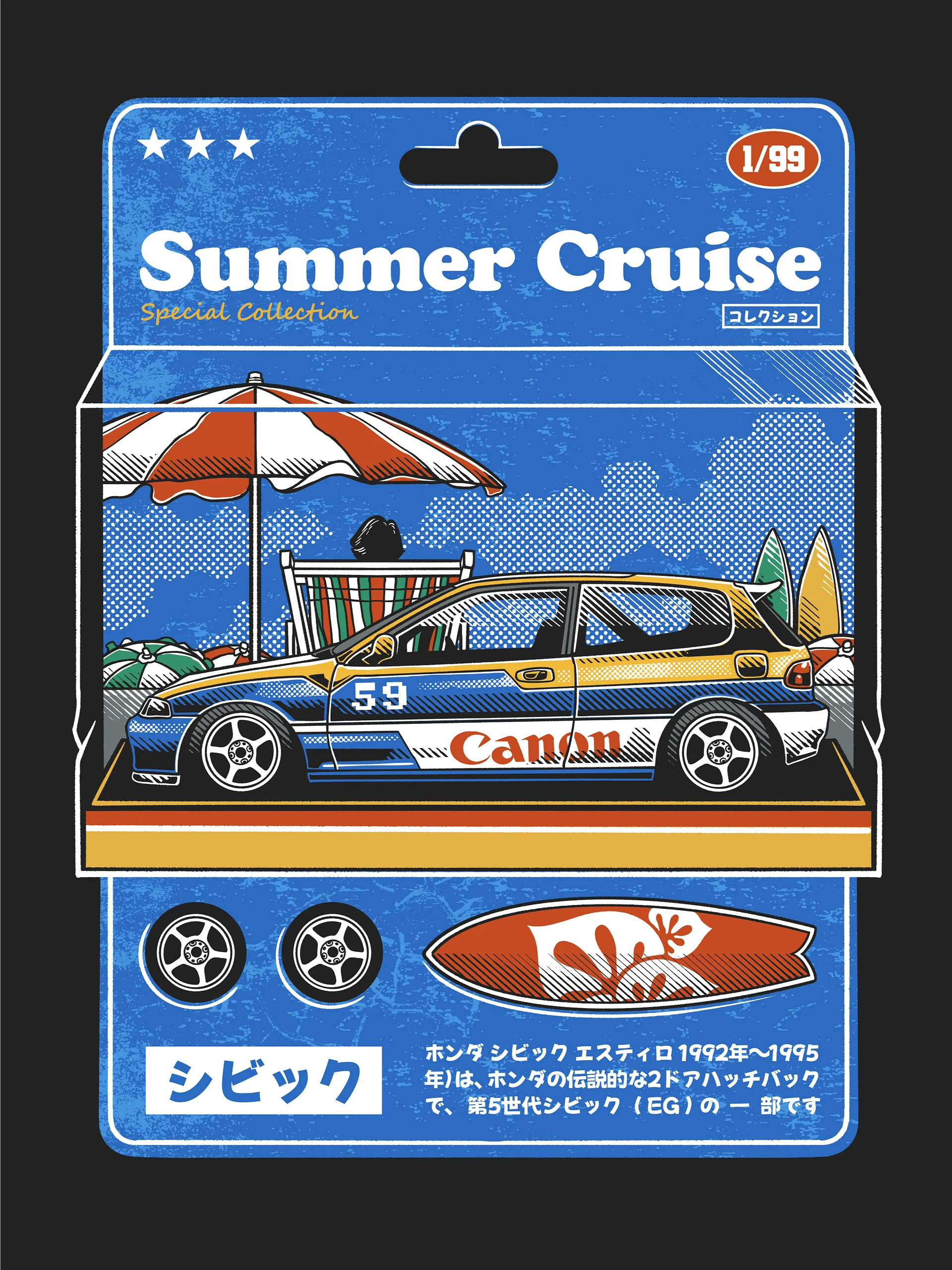Summer Cruise – Honda Civic EG Special Collection Print product image (1)