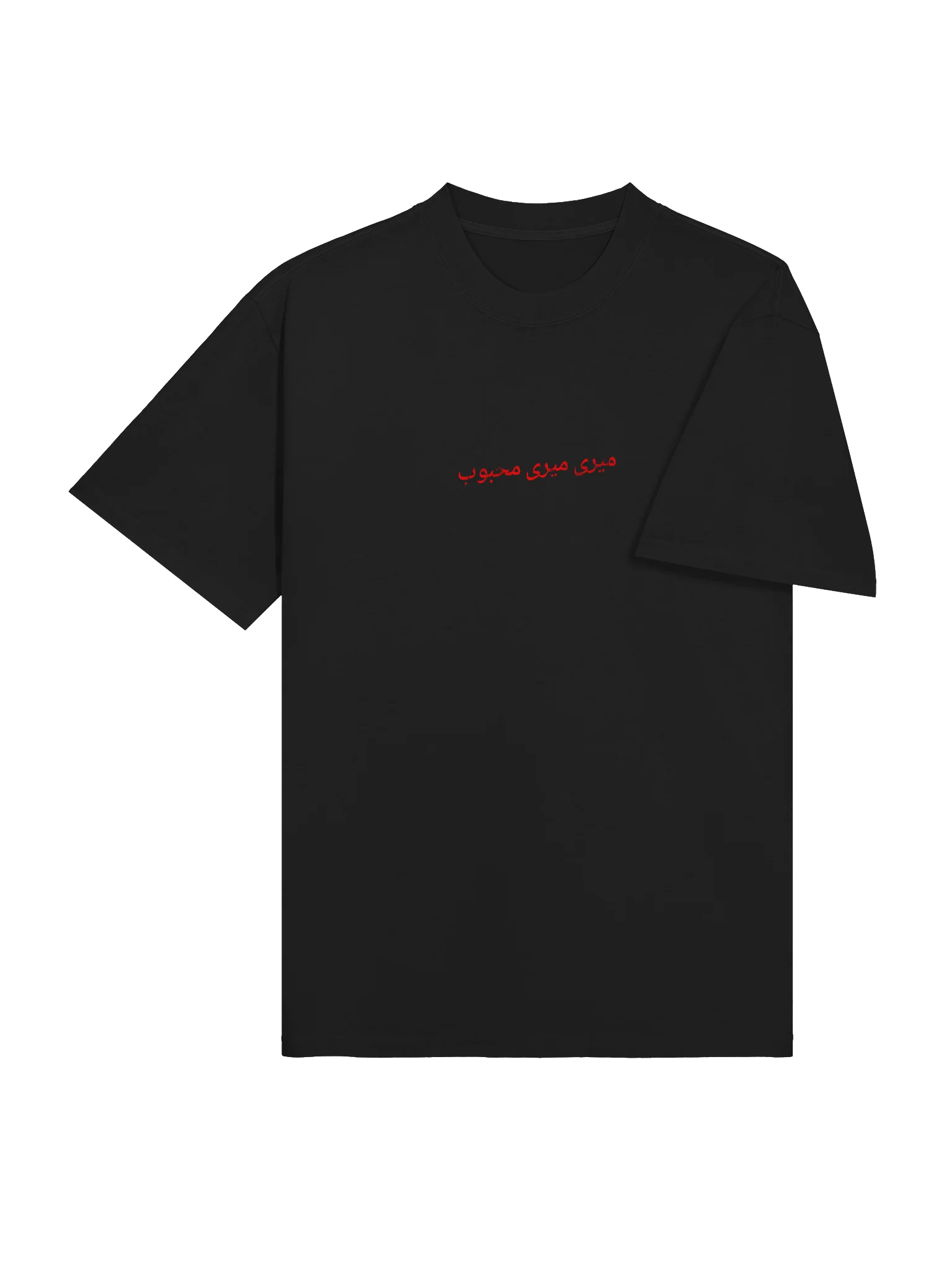 تو میری میری محبوب - Heavyweight Unisex Tee product image (4)