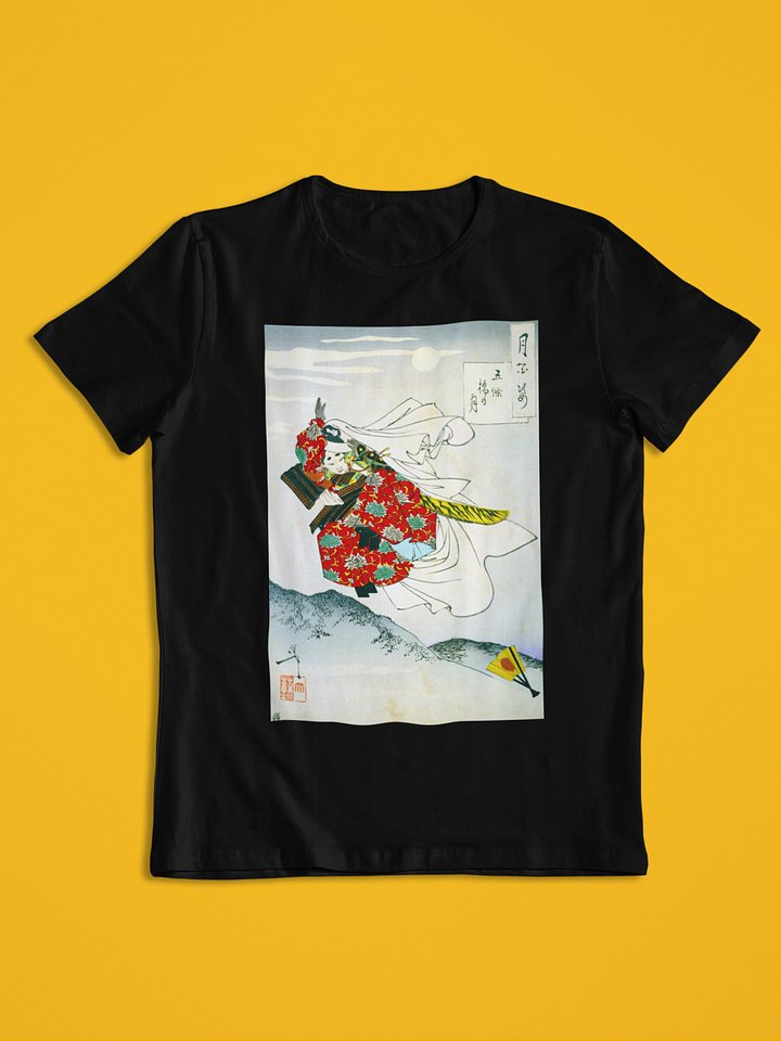 Goyō Bridge Moon Yoshitoshi Japanese Ukiyo-e Unisex T-Shirt product image (1)