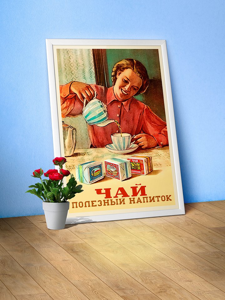 Soviet Tea, USSR 1956 — Soviet vintage tea poster, kitchen prints, vintage tea print, propaganda poster, soviet poster, soviet art print product image (1)
