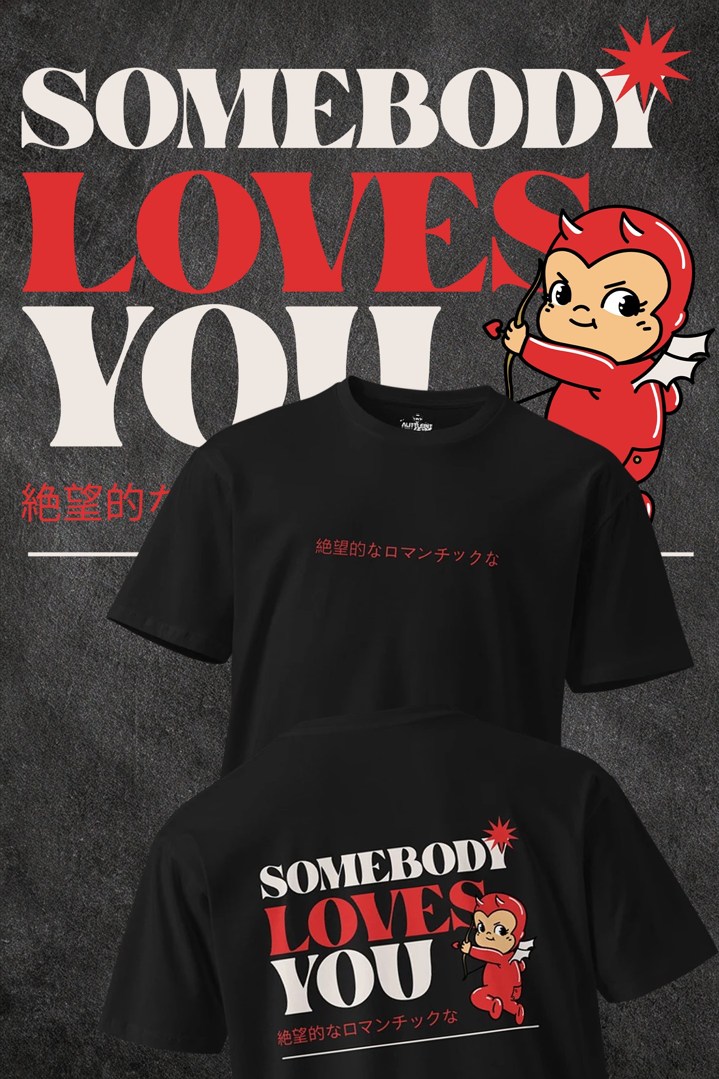 'SOMEBODY LOVES YOU' Graphic Tee product image (2)