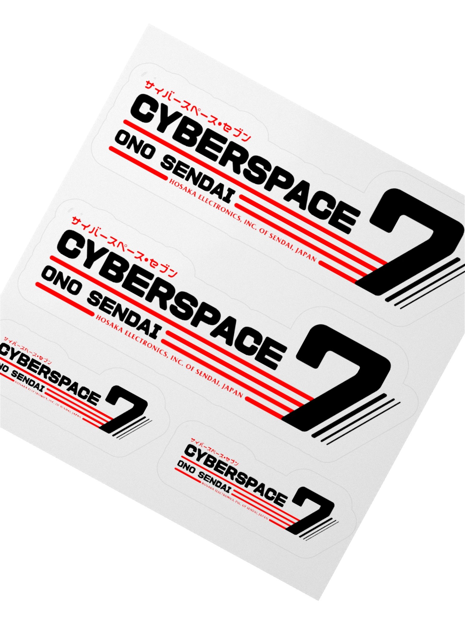 Hosaka Ono-Sendai Cyberspace 7 stickers (horizontal/black) product image (4)