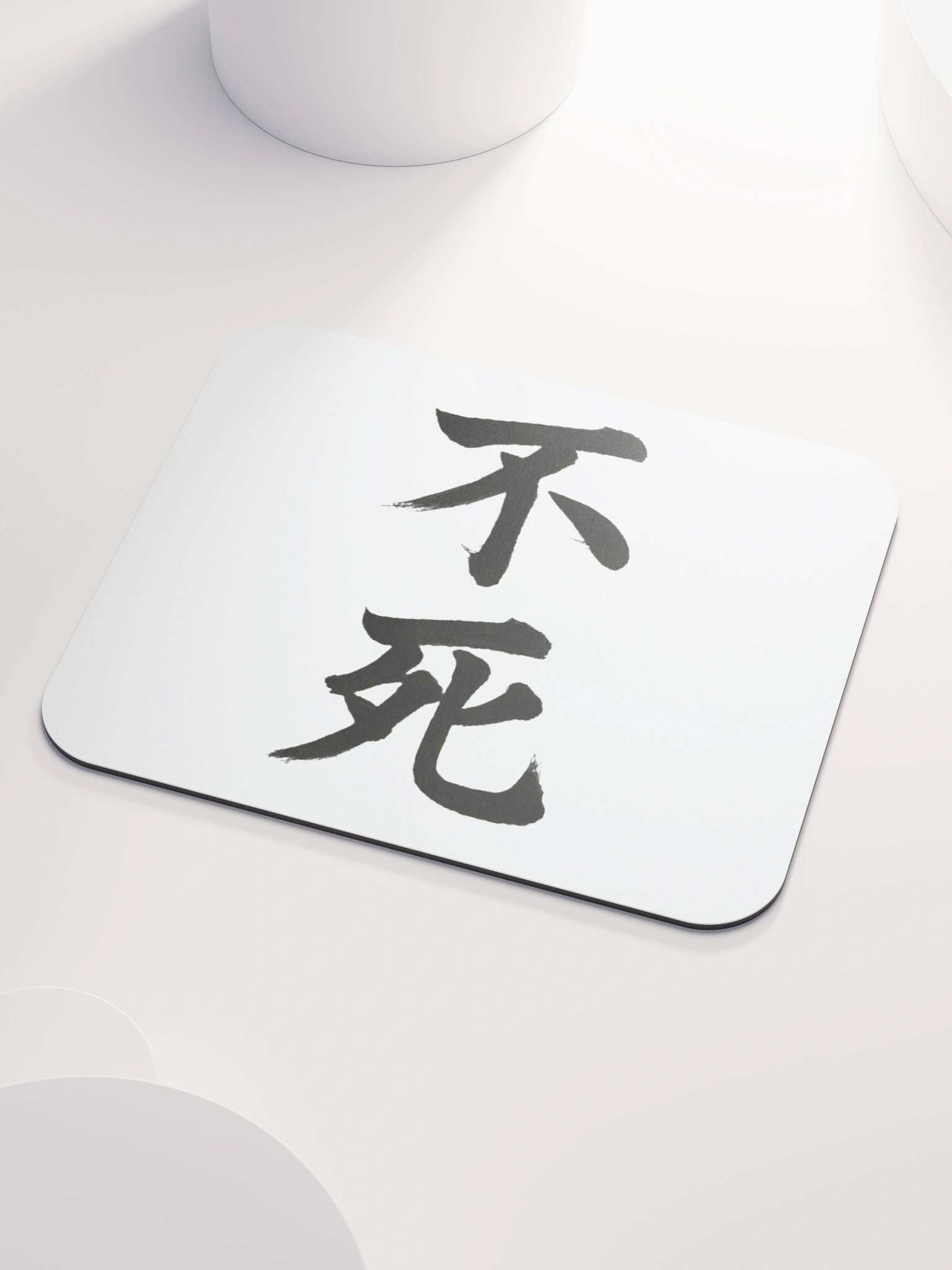 Aethelix Mousepad – 不死 product image (3)
