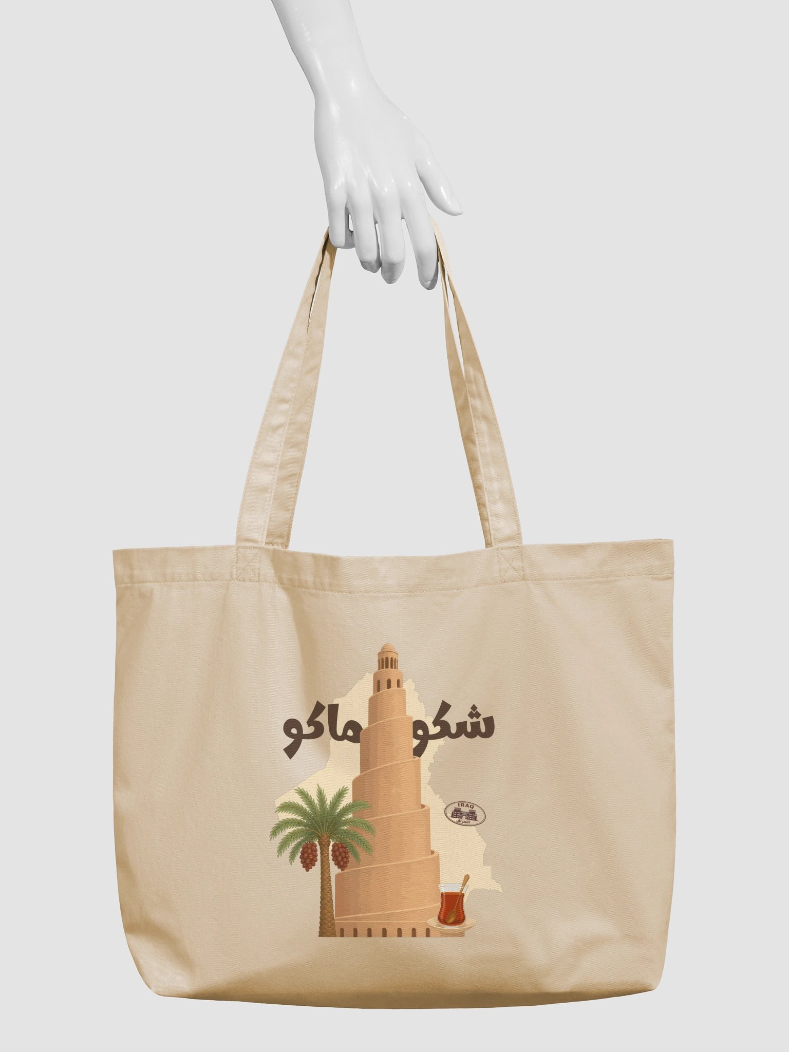 Shaku Maku Organic Cotton Tote Bag product image (3)