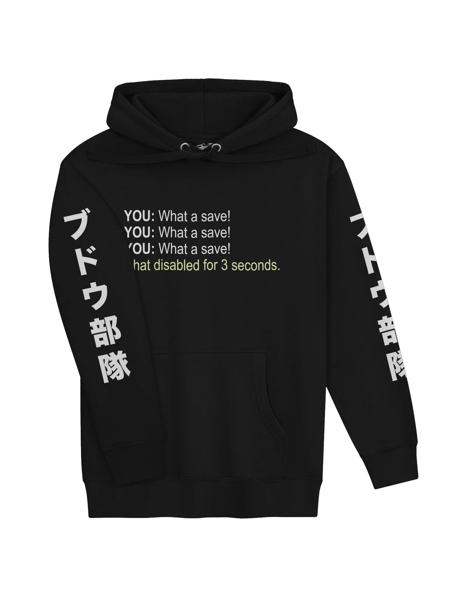 What A Save Hoodie v1 product image (3)