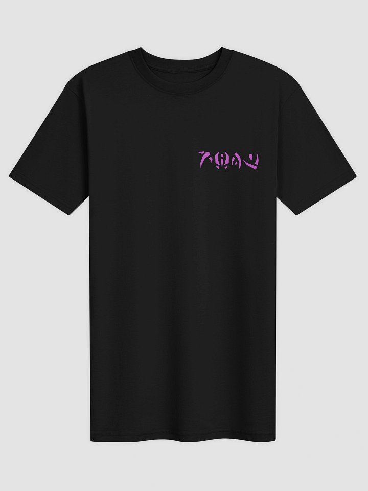 Blaster T-Shirt (Inspired by Blaster-Tron) product image (1)