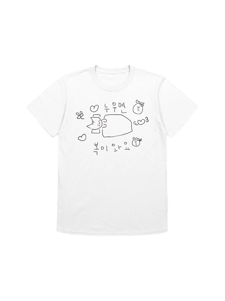 Mara Goang If You Lie Down You’ll Be Blessed T-Shirt product image (1)