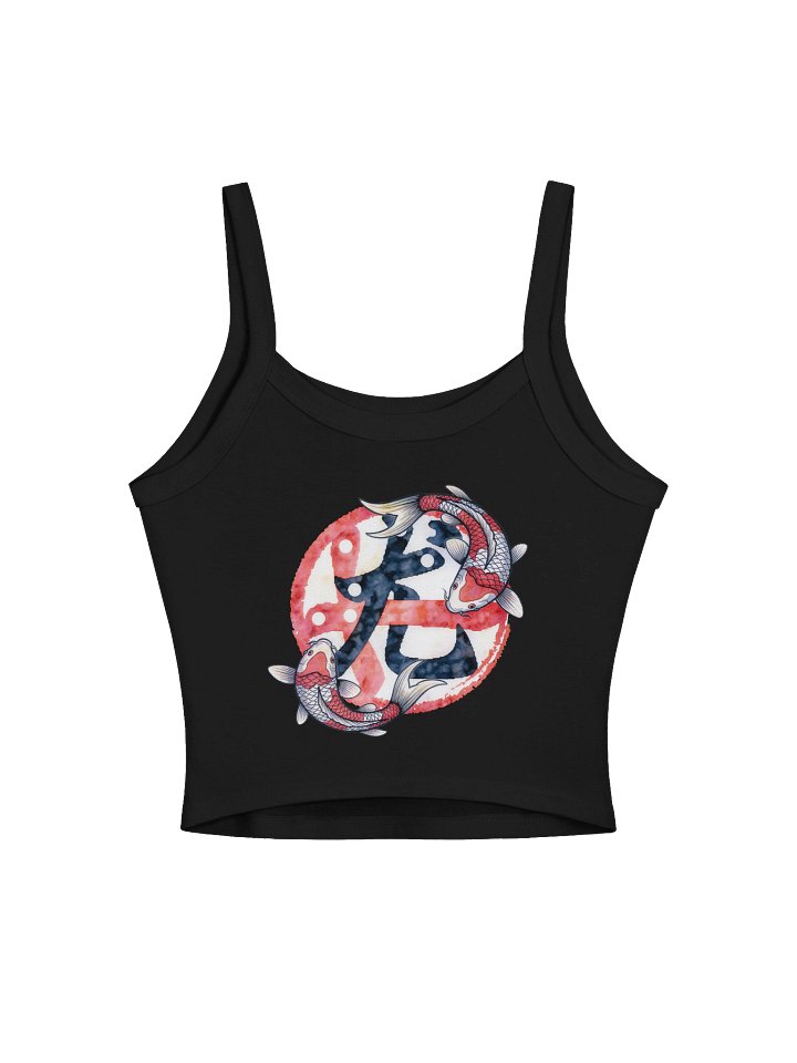 Koi2T: Tank Top product image (1)