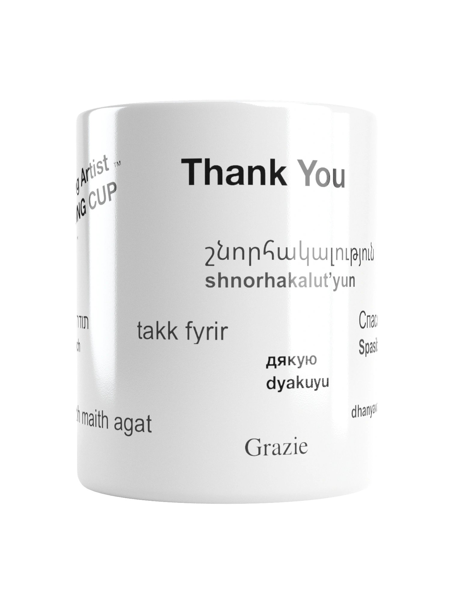 Starving Artist BEGGING CUP product image (11)