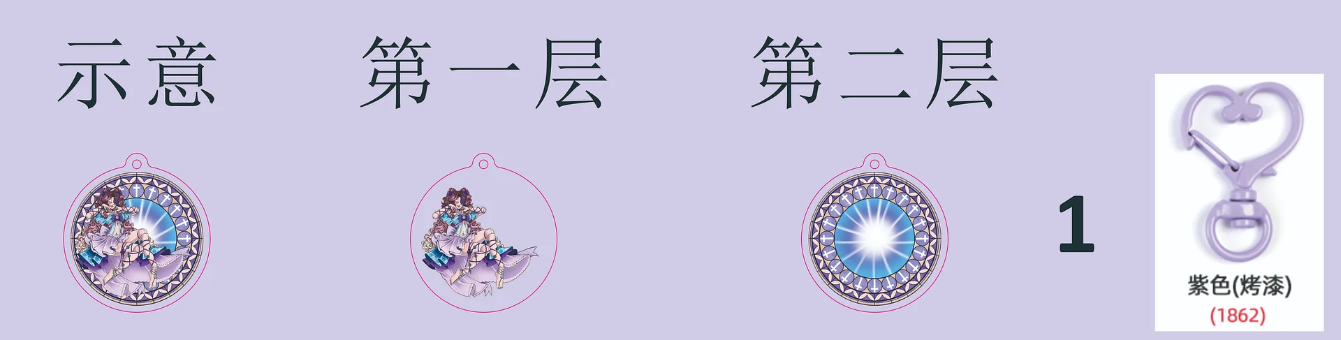 (PRORDER) Elaine 3D KeyChain product image (1)