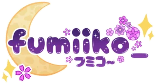 fumiiko_