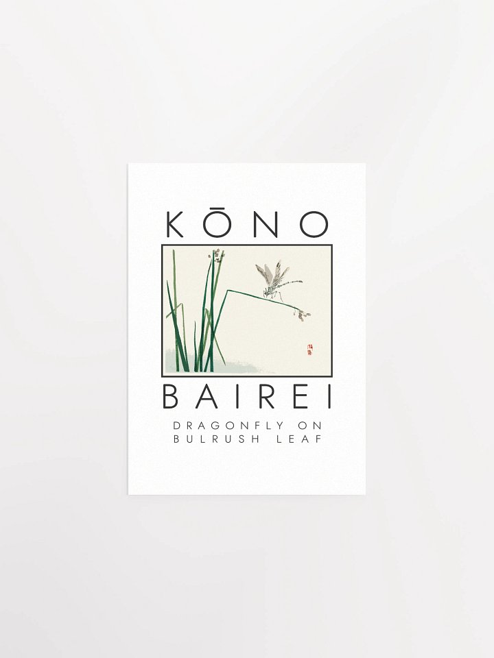 Kono Bairei Dragonfly on Bulrush Leaf Poster product image (3)