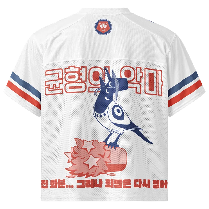 Derpy VS Sussie Retro Manga Panel Mesh Jersey product image (2)
