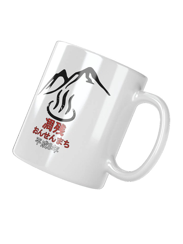 Vixwytch Chōzan '96 Coffee Mug product image (5)