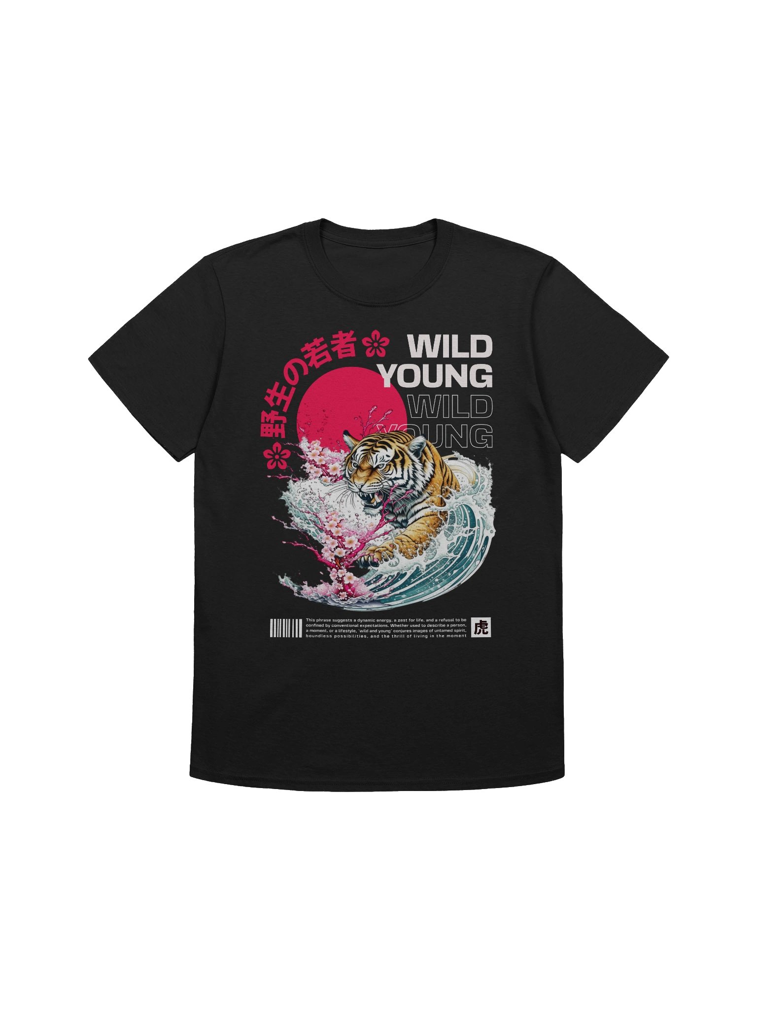 Wild Young Tiger Samurai T-Shirt - Gildan Softstyle product image (1)