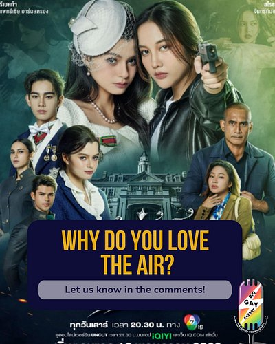 We're dedicating an episode to The Air and we want to hear from you! Why did you love this show? What were your favorite mome...