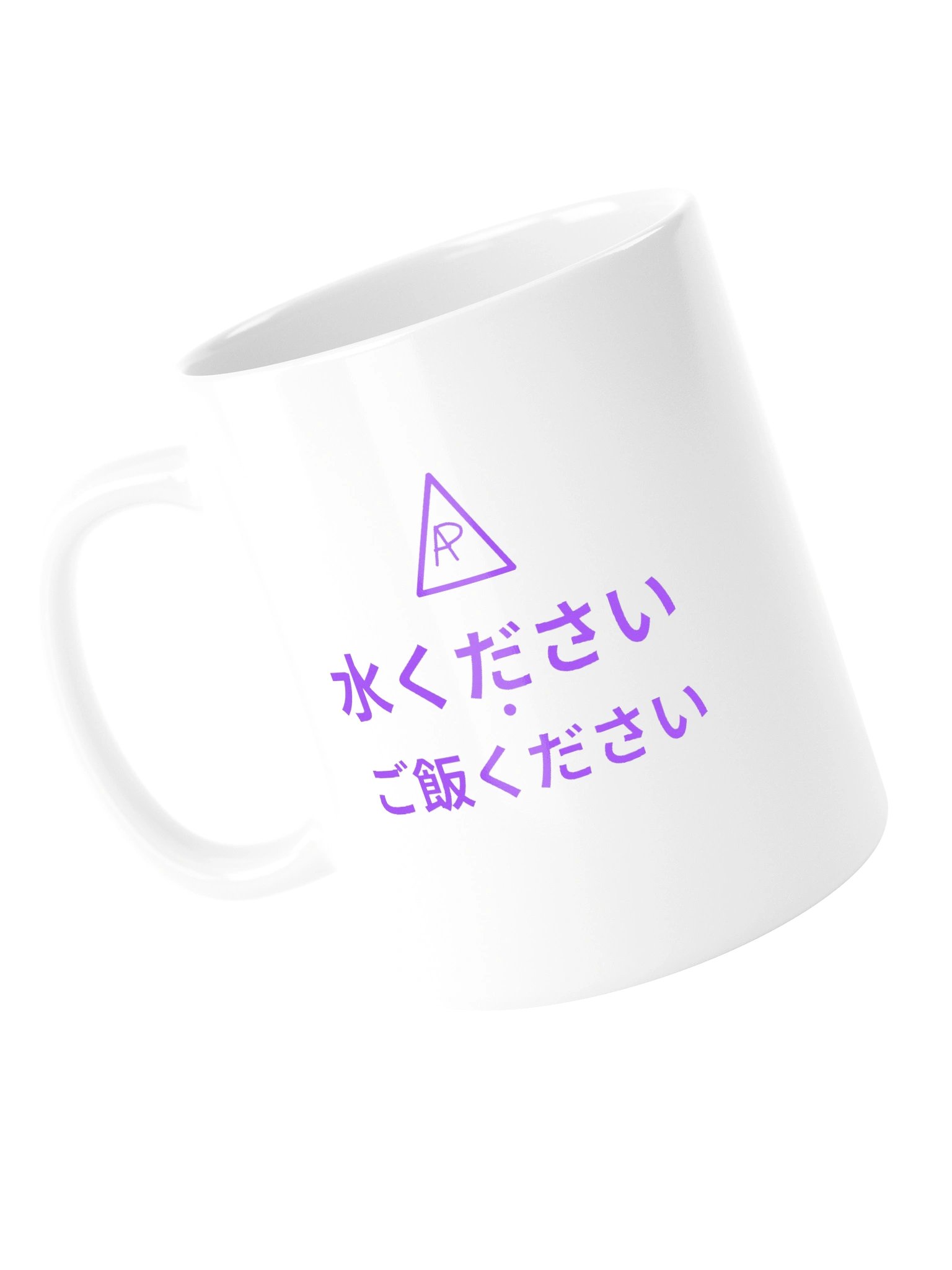 Mitsui Kurisai 水ください ・ ご飯ください — Mug product image (9)