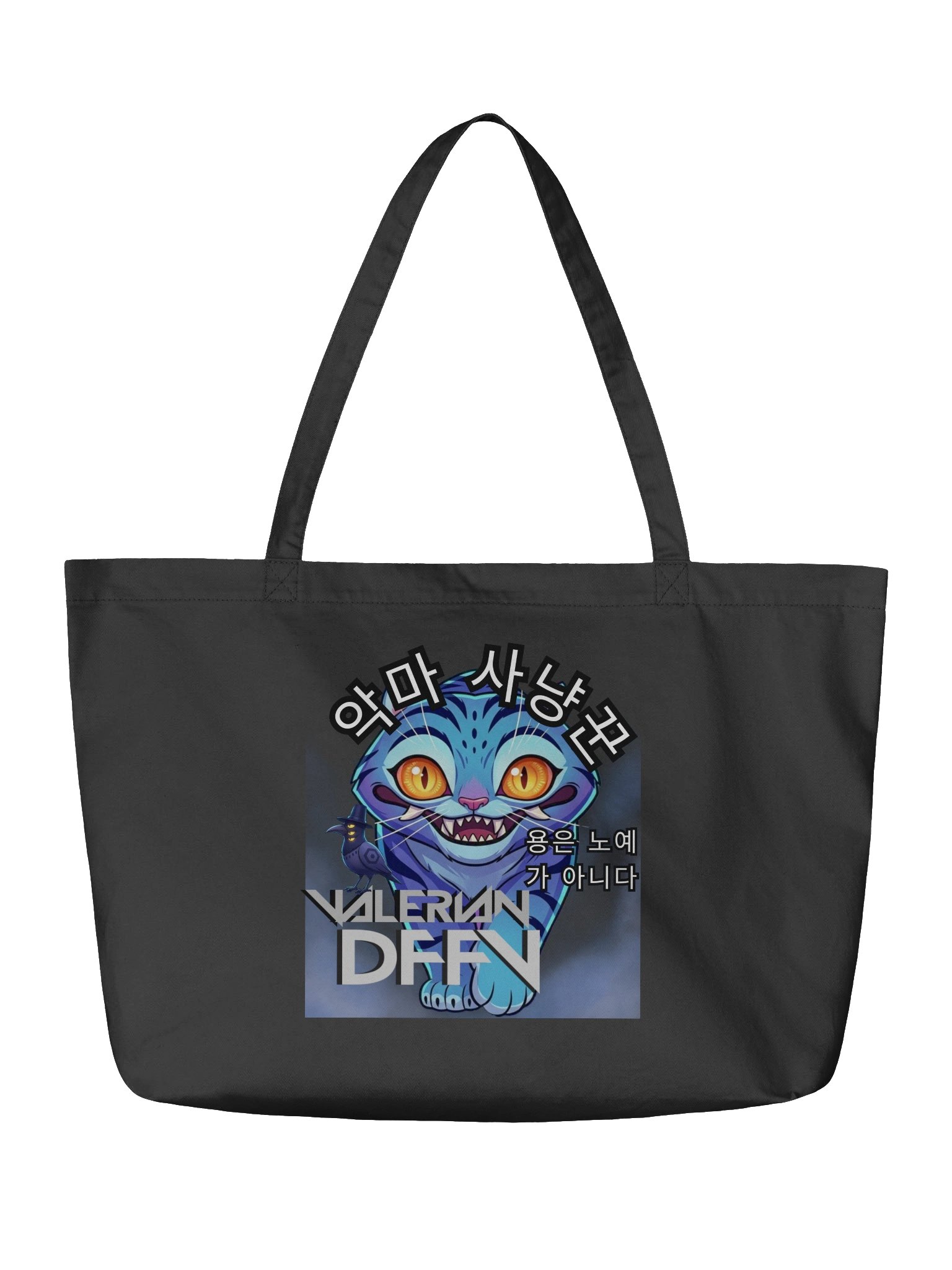 demon hunterz totie product image (4)