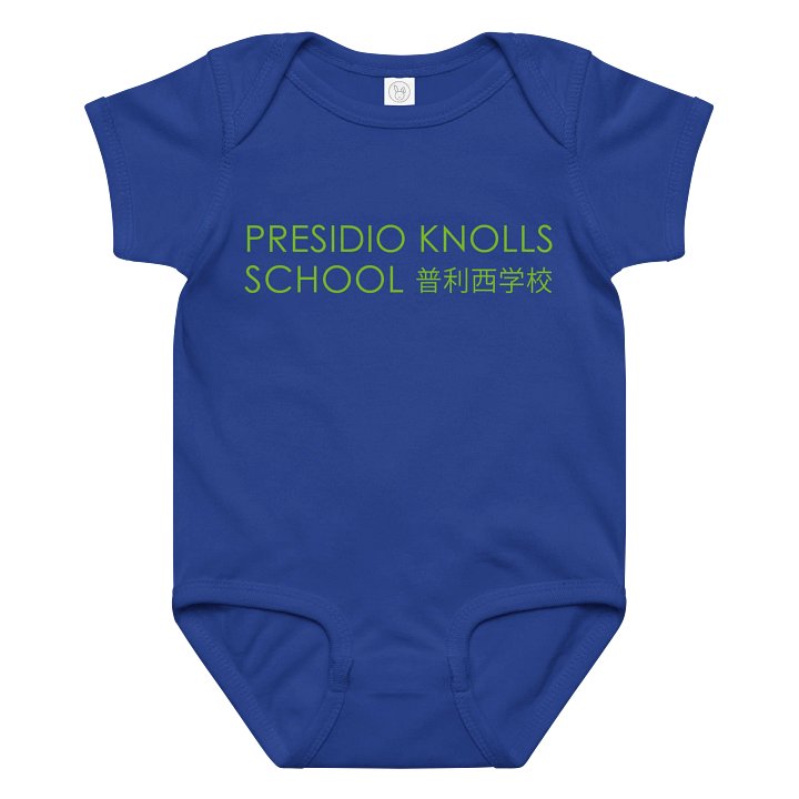 Baby onesie product image (1)