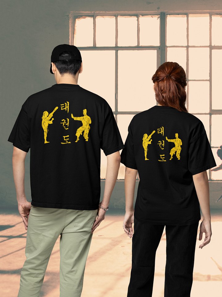 Distressed Taekwondo Graphic T-Shirt product image (2)