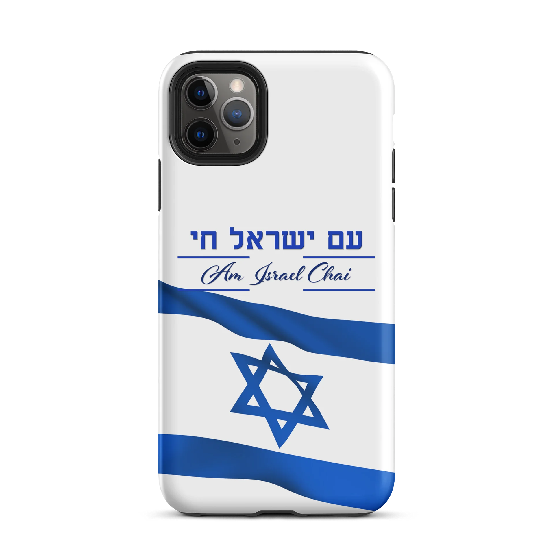 "AM ISRAEL CHAI" iPhone Cases! product image (2)