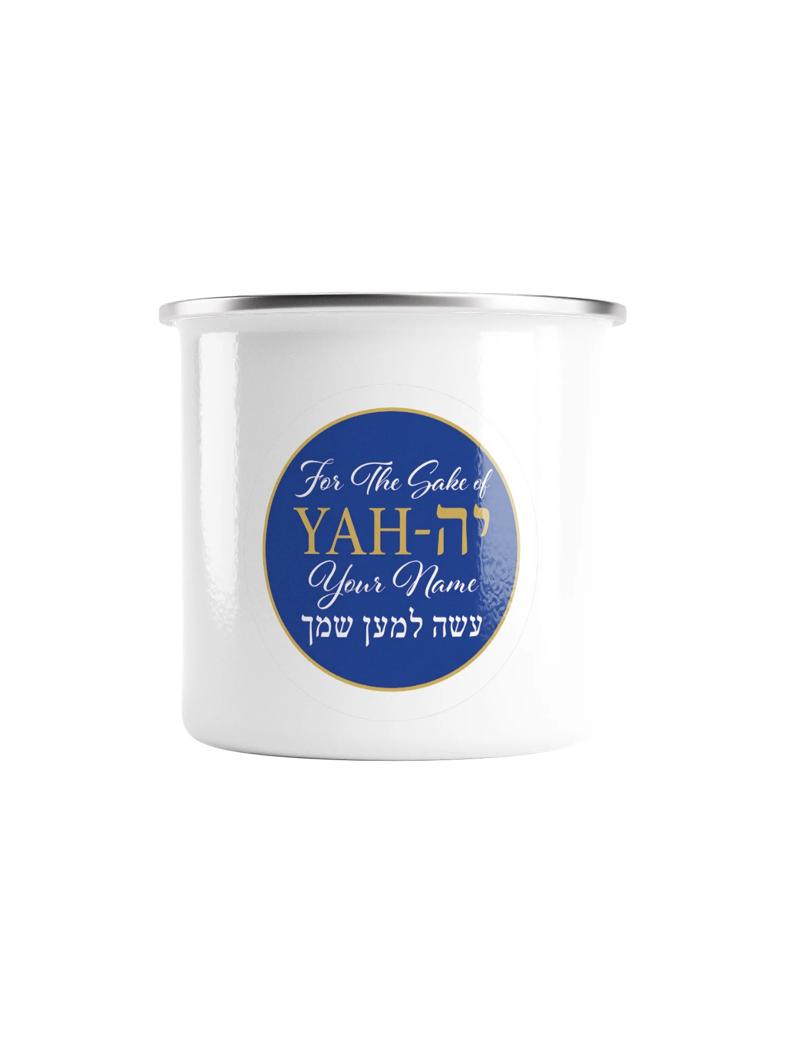 Blue Hebrew Scripture Enamel Mug product image (1)