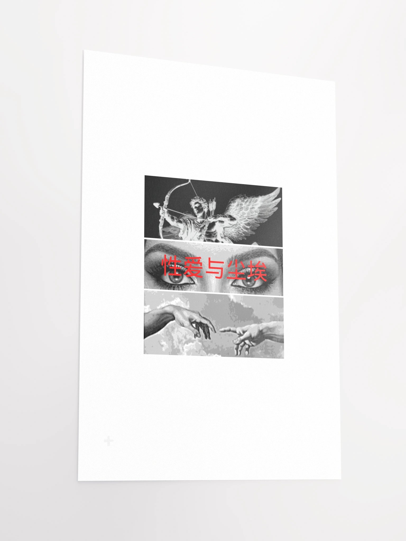 EROS & DUST PRINT product image (2)