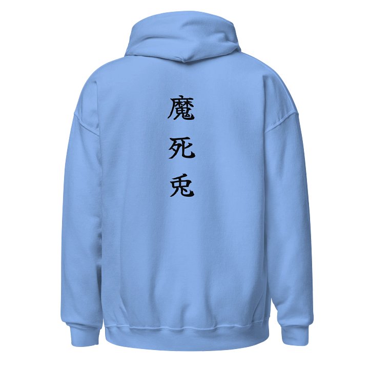 Demon Death Rabbit product image (1)