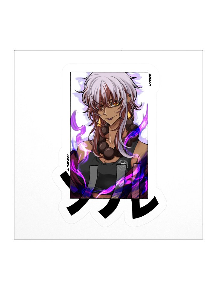SOL Purple Aura Sticker product image (1)