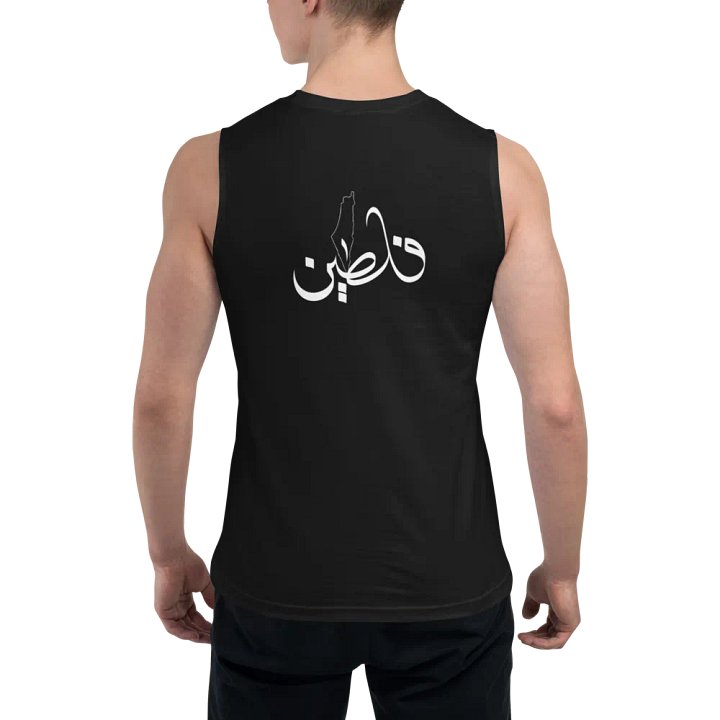 Palestine Collection- Gym tank product image (1)