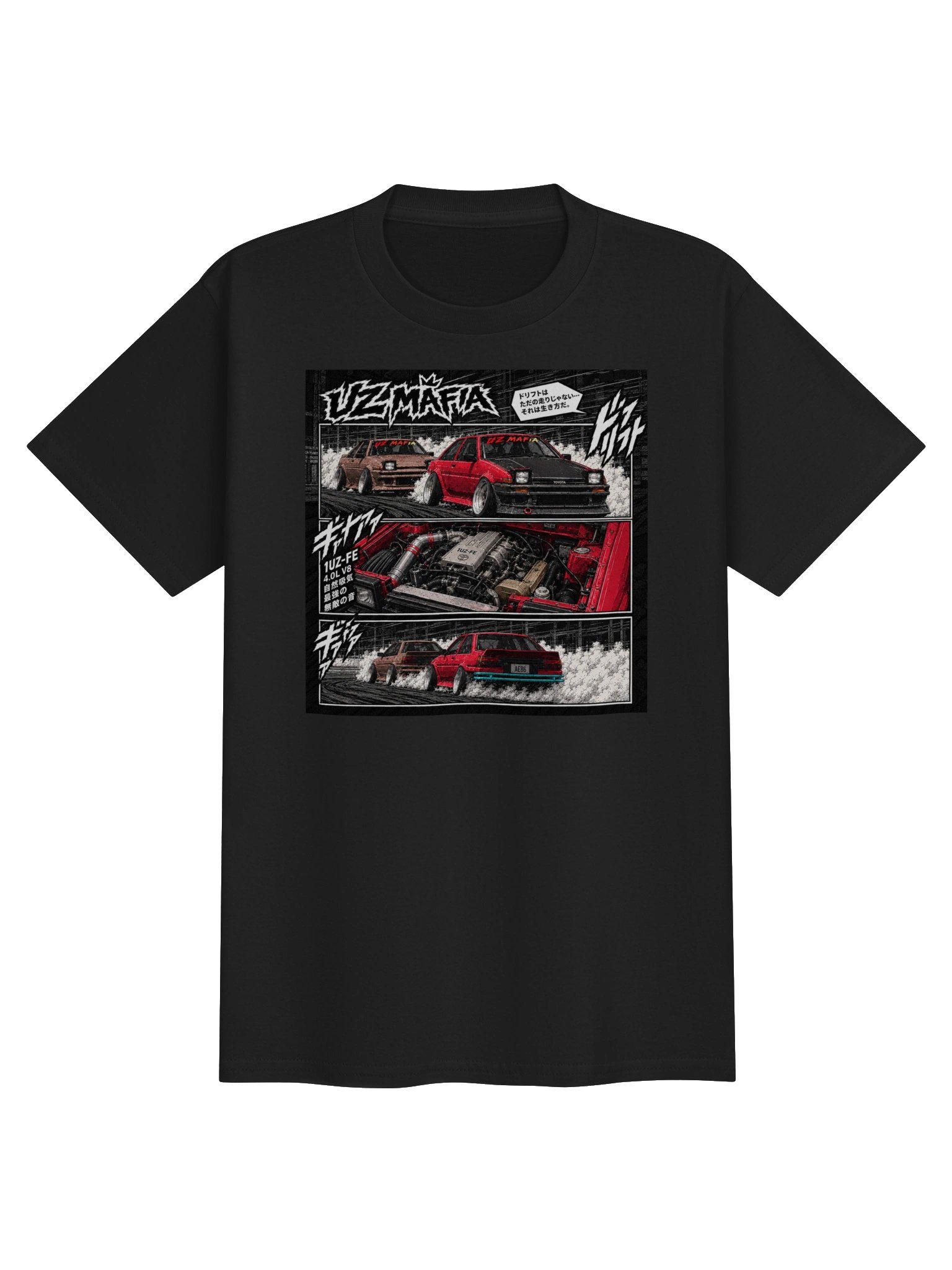Comic Corollas Kids T Shirt product image (8)