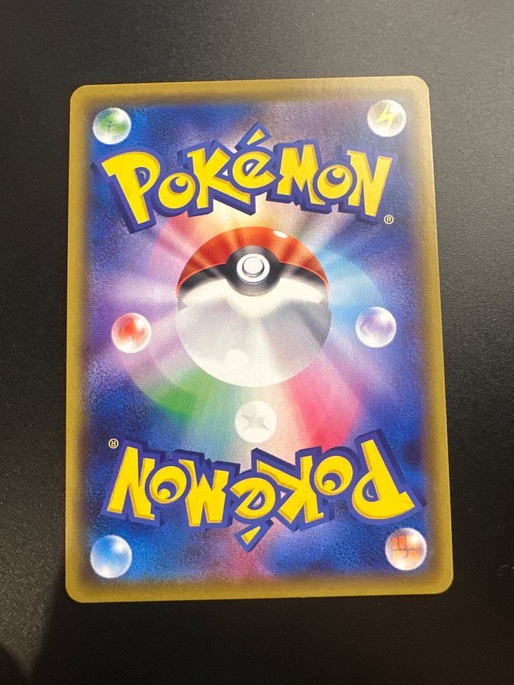 Pikachu 054 product image (2)