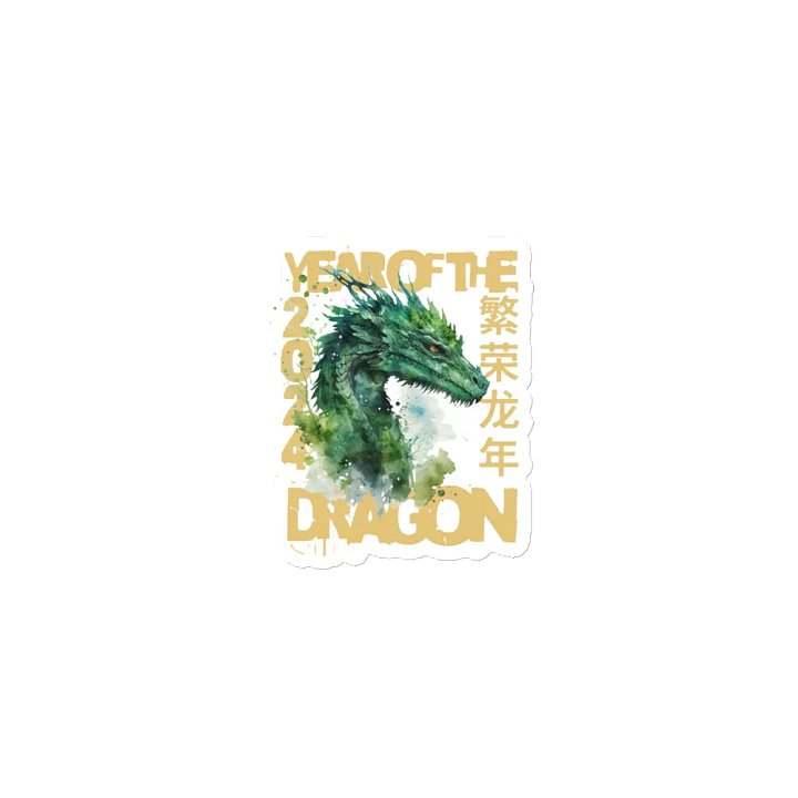 2024 YEAR OF THE DRAGON product image (1)