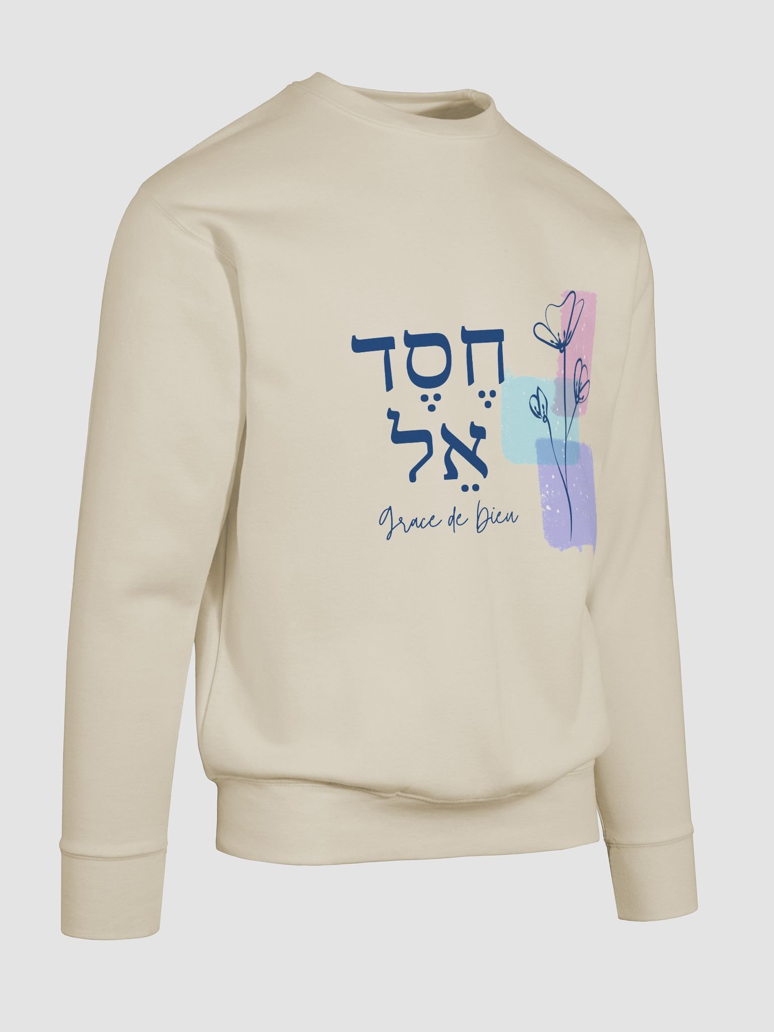 Sweatshirt – חֶסֶד אֵל (Chesed El) product image (7)