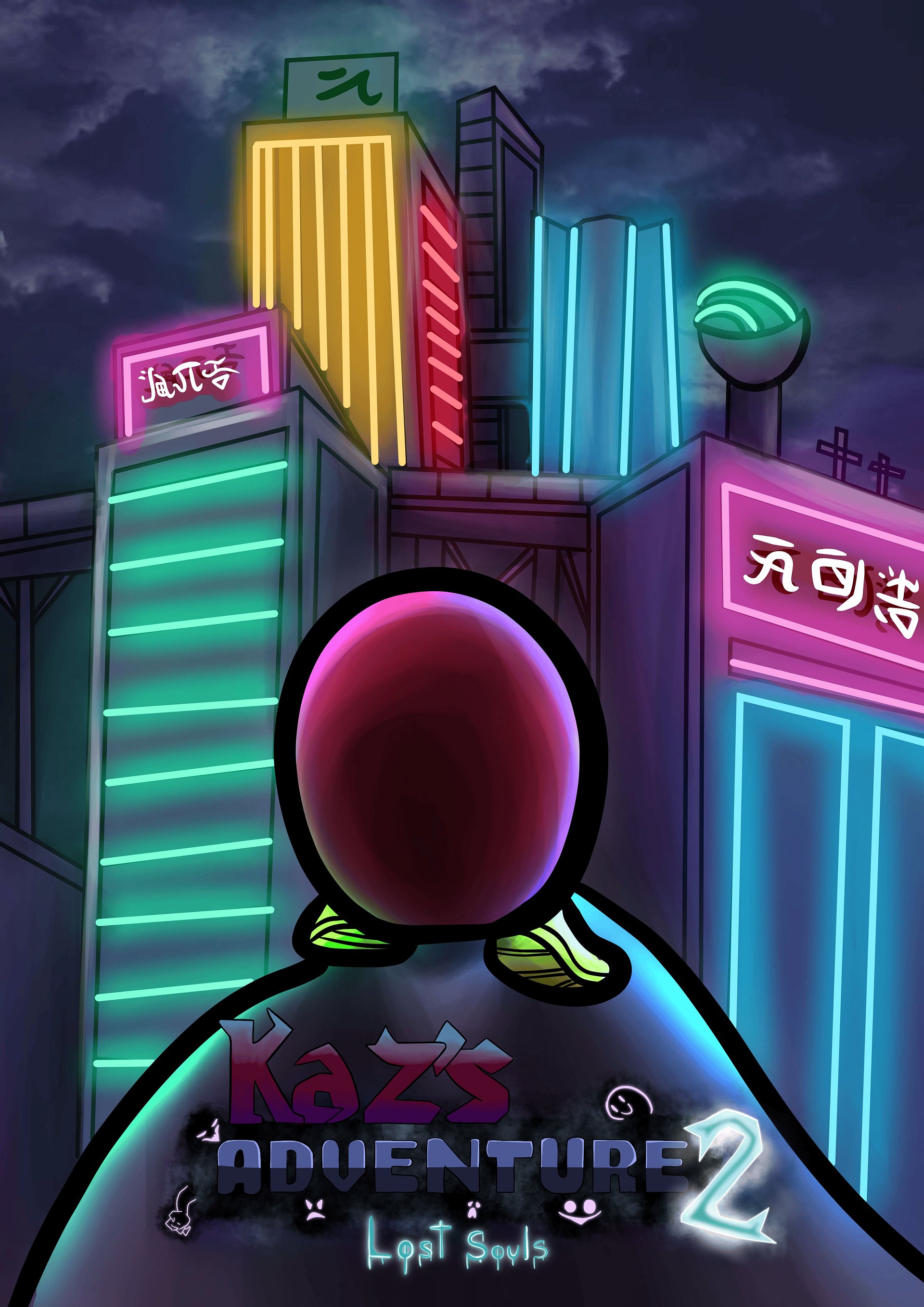 Kazs Adventure 2: Lost Souls product image (1)