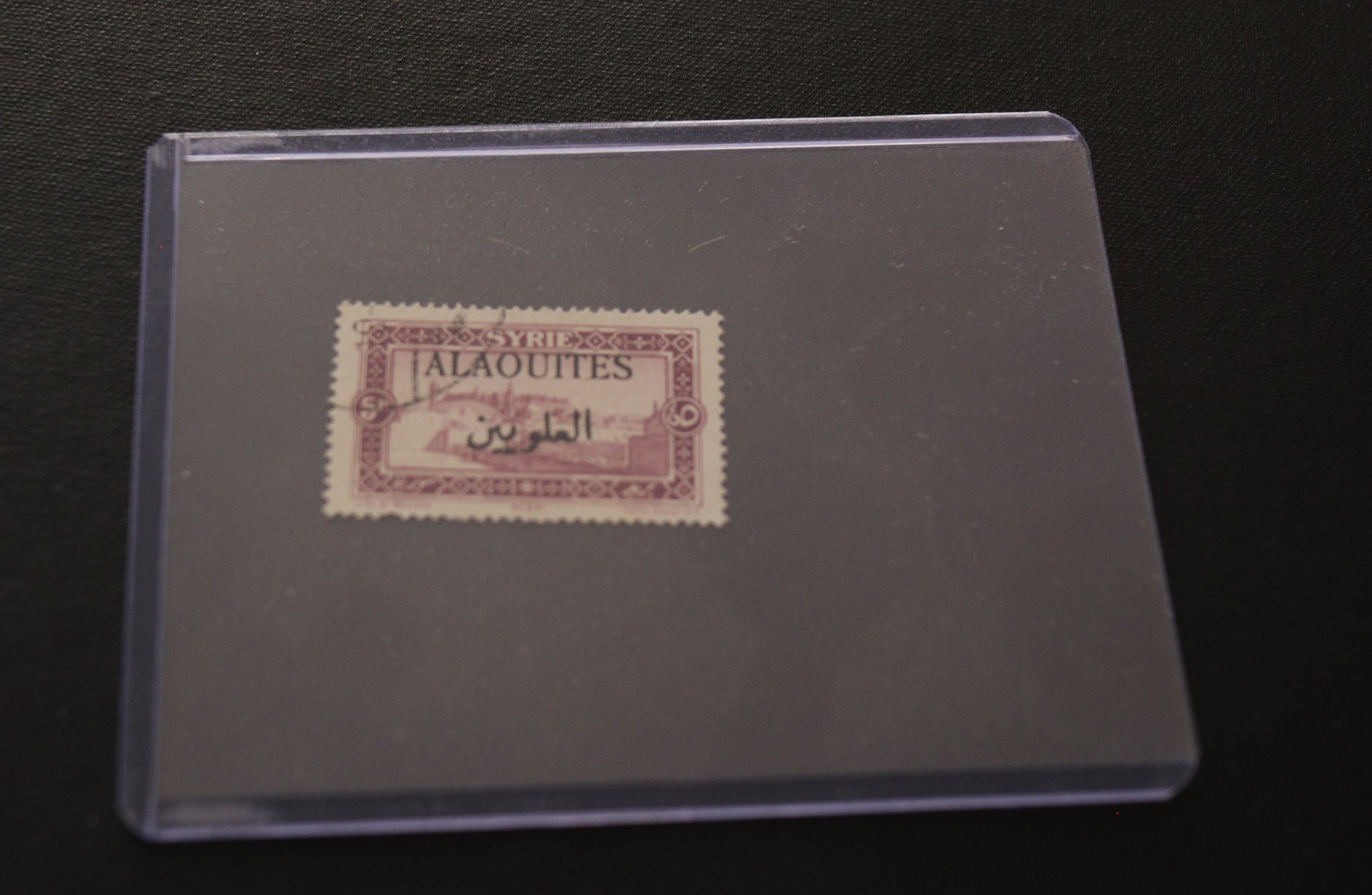 طابع انتداب الفرنسي موشح بختم "العلويين" قيمة 5 قروش product image (1)