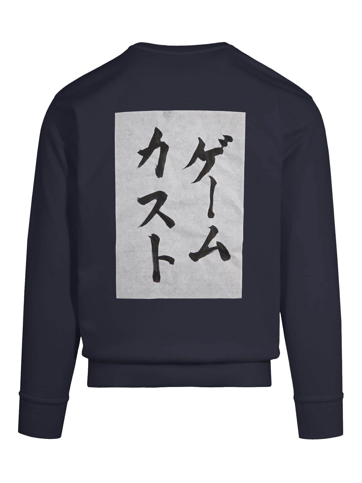 GAME KAST SWEATER product image (6)