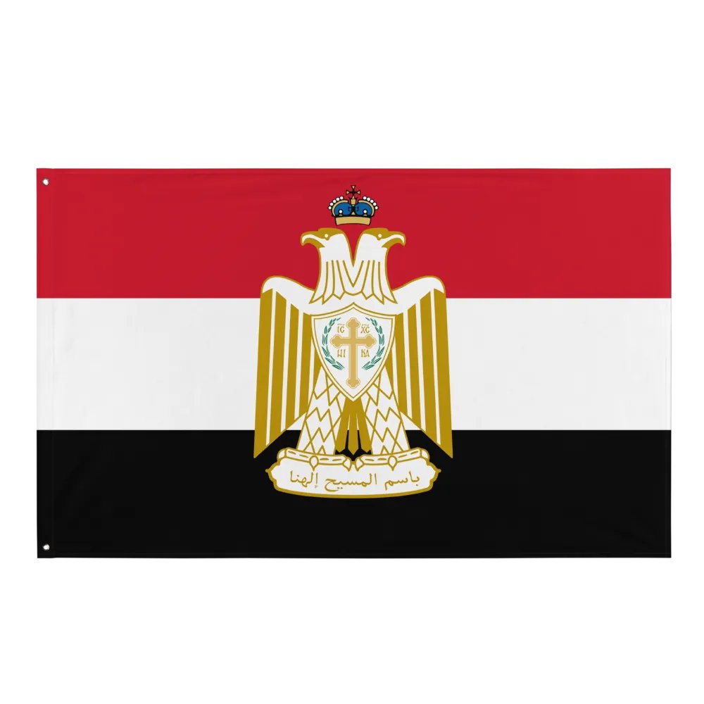 Orthodox Egypt product image (1)