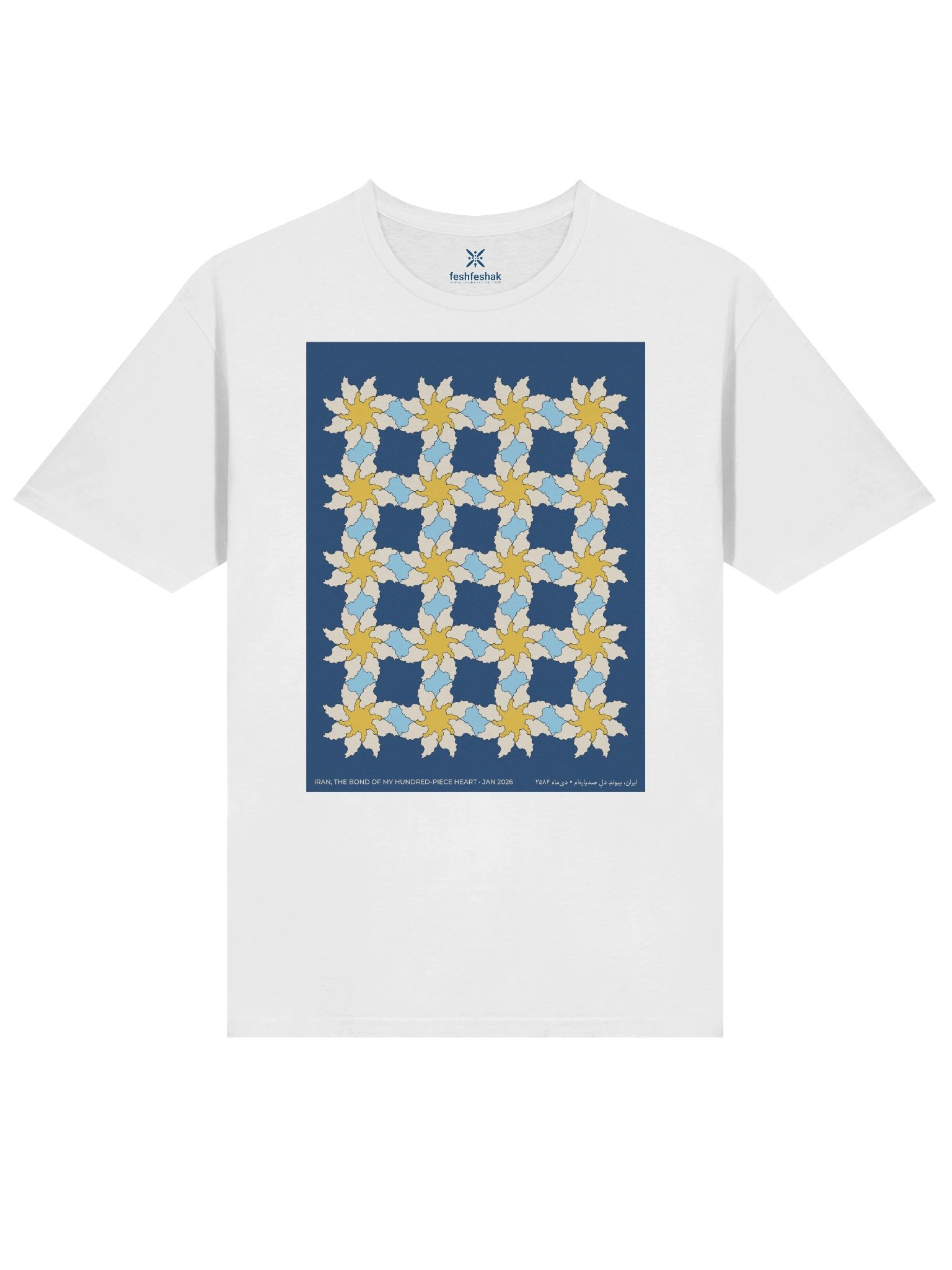 Where Iran Blooms, Midnight product image (1)
