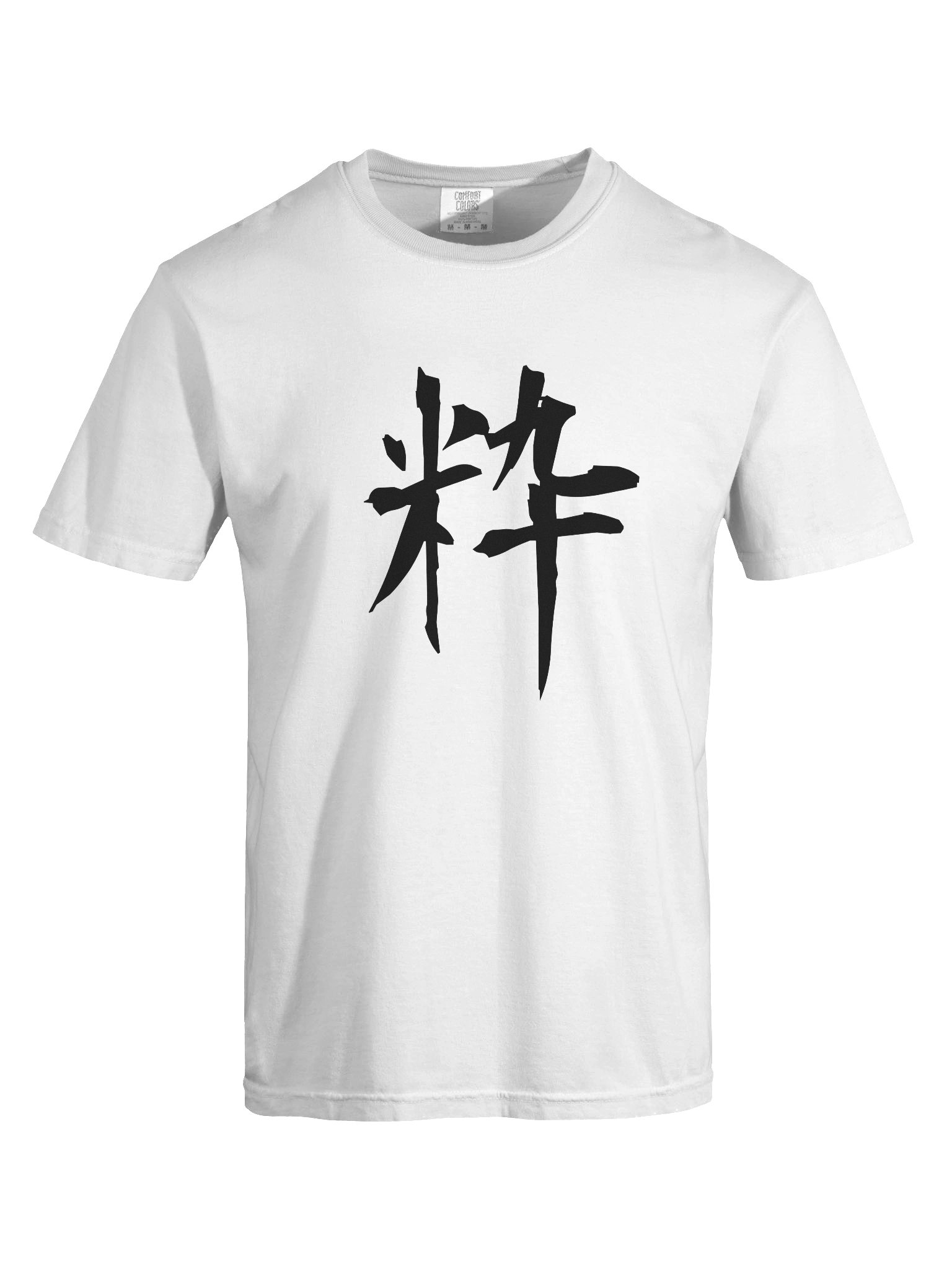 Your Soul Kanji T-shirt - Iki product image (7)