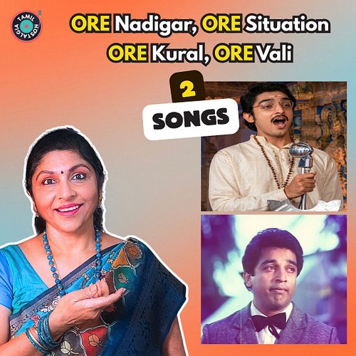 நான் ஒரு Situation சொல்றேன்.. பாட்டு எதுன்னு கண்டுபிடிங்க!

கமல் ஹாசன் அவர்கள் வித்தியாசமான Get-up-ல வருவார். தான் காதலிச்ச ப...