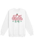 G.O.T KIDS HOLLY JUMPER product image (13)