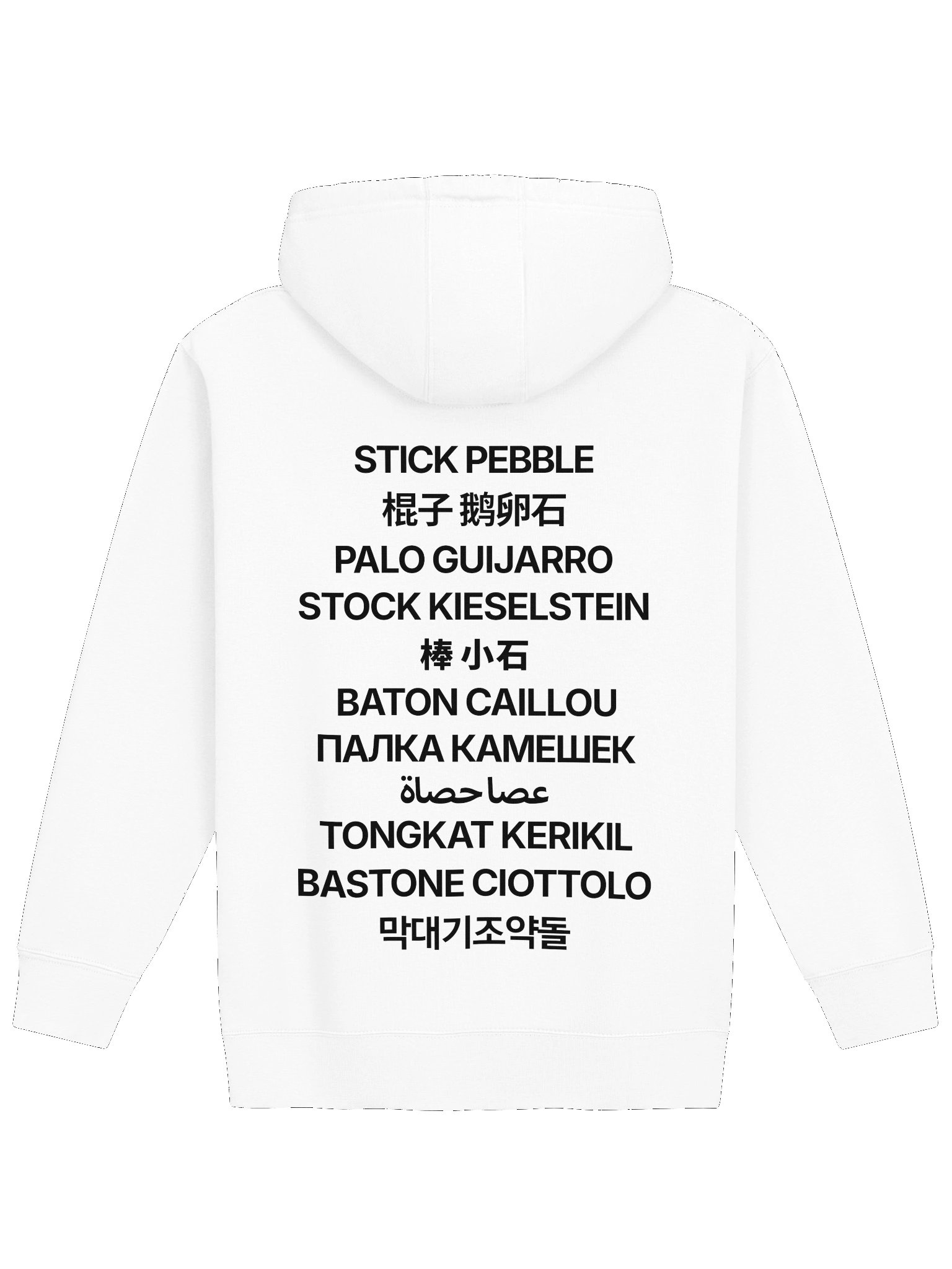 Hoodie // Nations  product image (2)