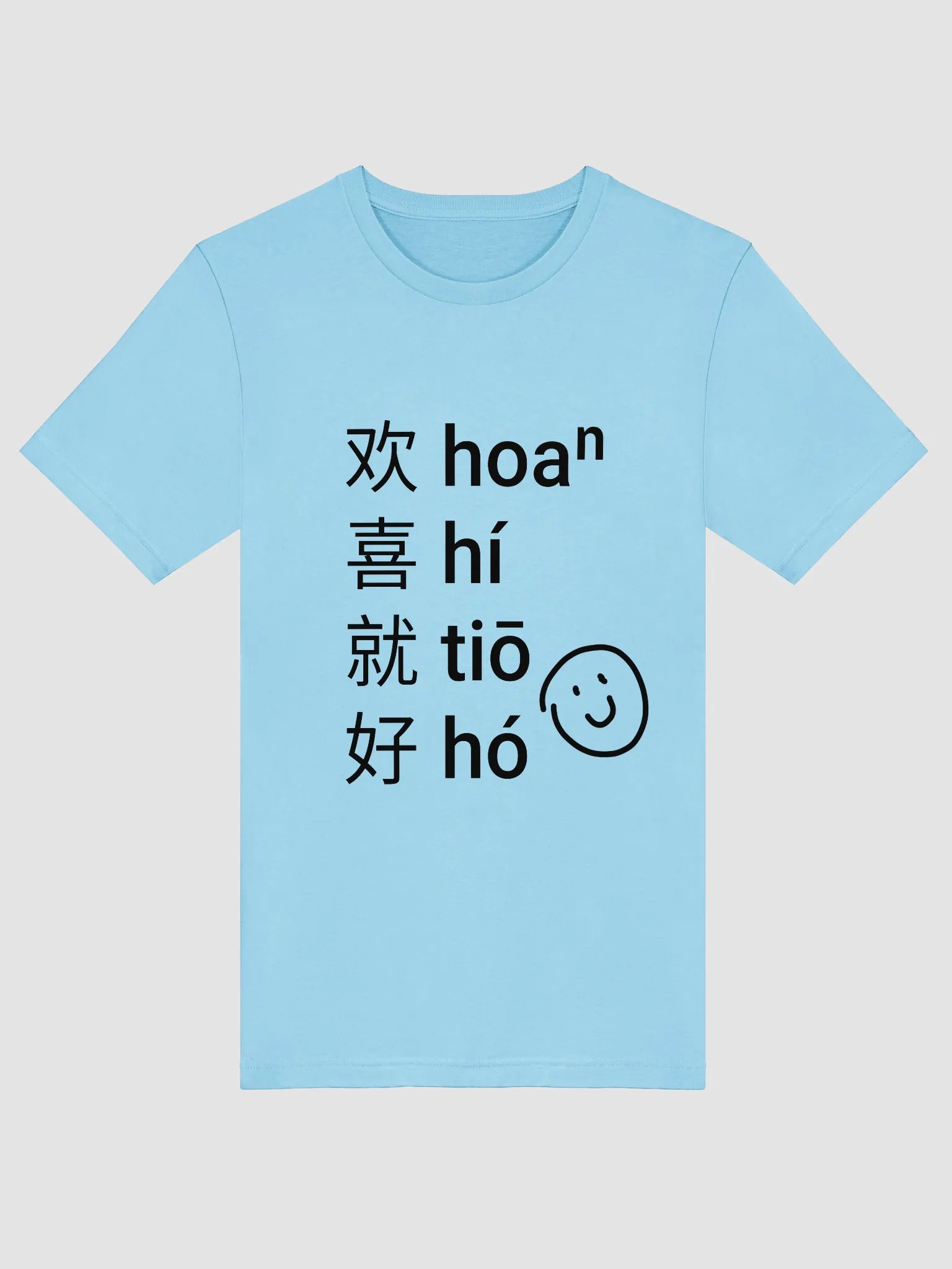 "Hoa Hi Tio Ho" T-Shirt product image (1)