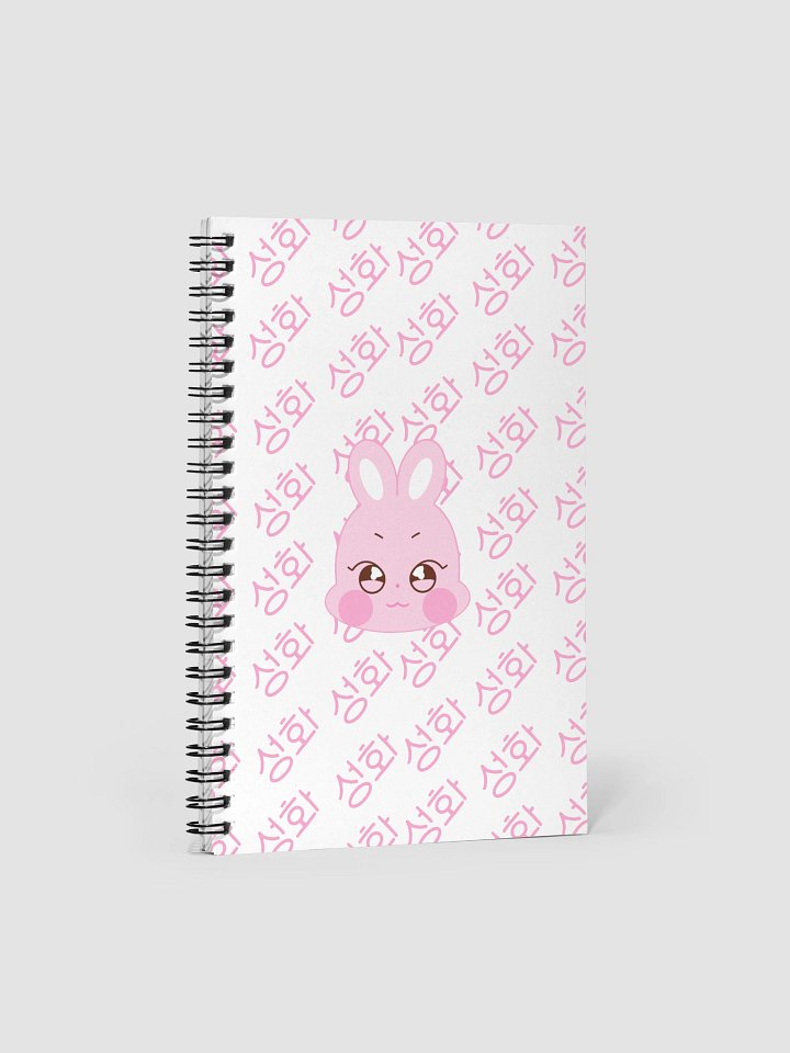 Ddeongbyeoli name print notebook product image (1)