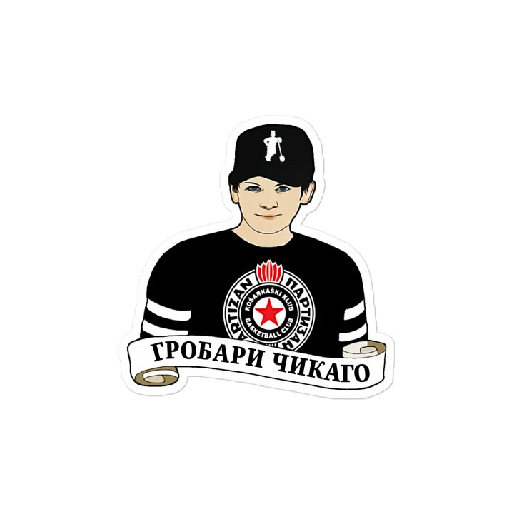 Grobari Čikago KK Partizan Die-Cut Magnets product image (2)